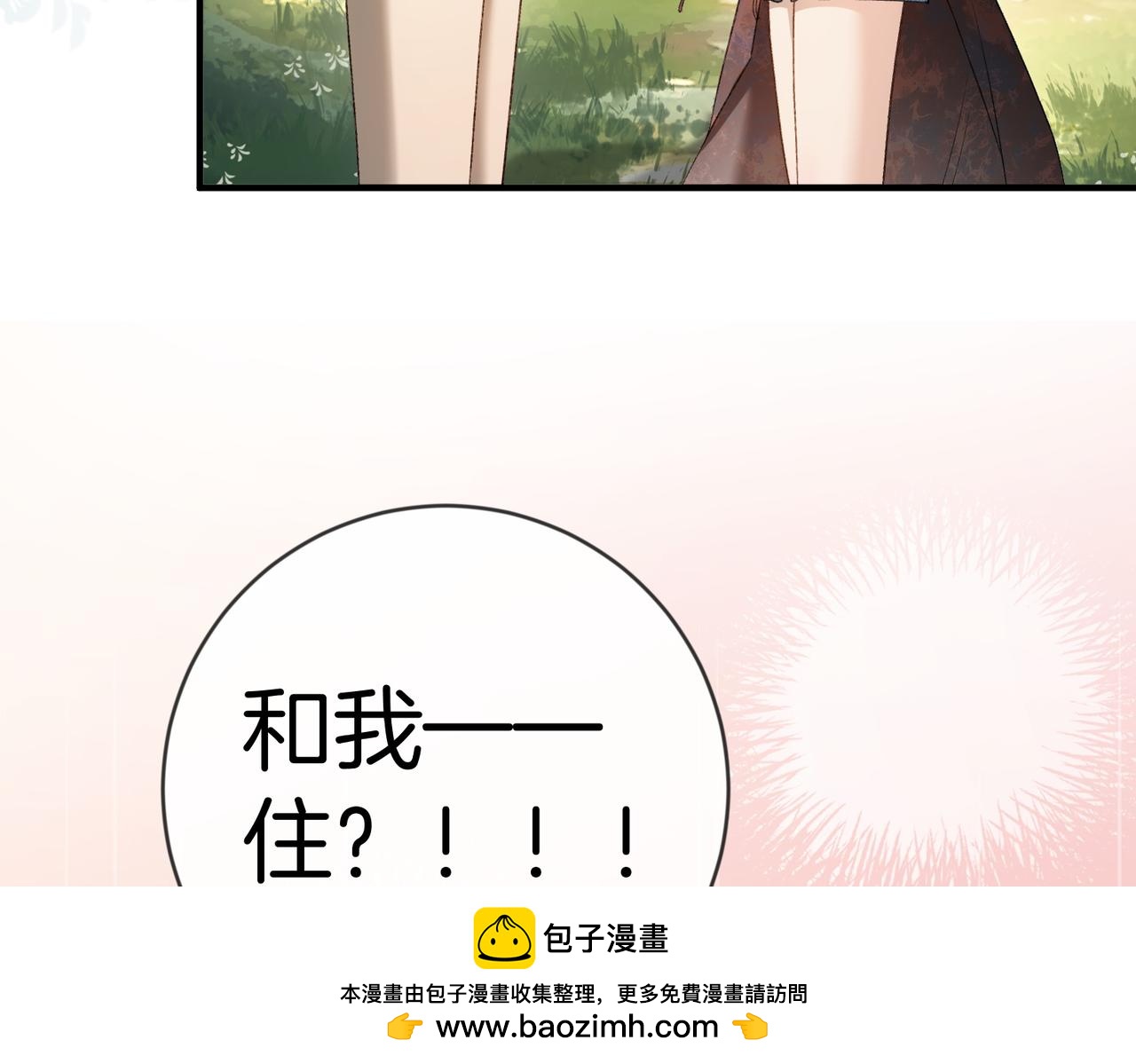 第46话 一起住(1/3)-第47话