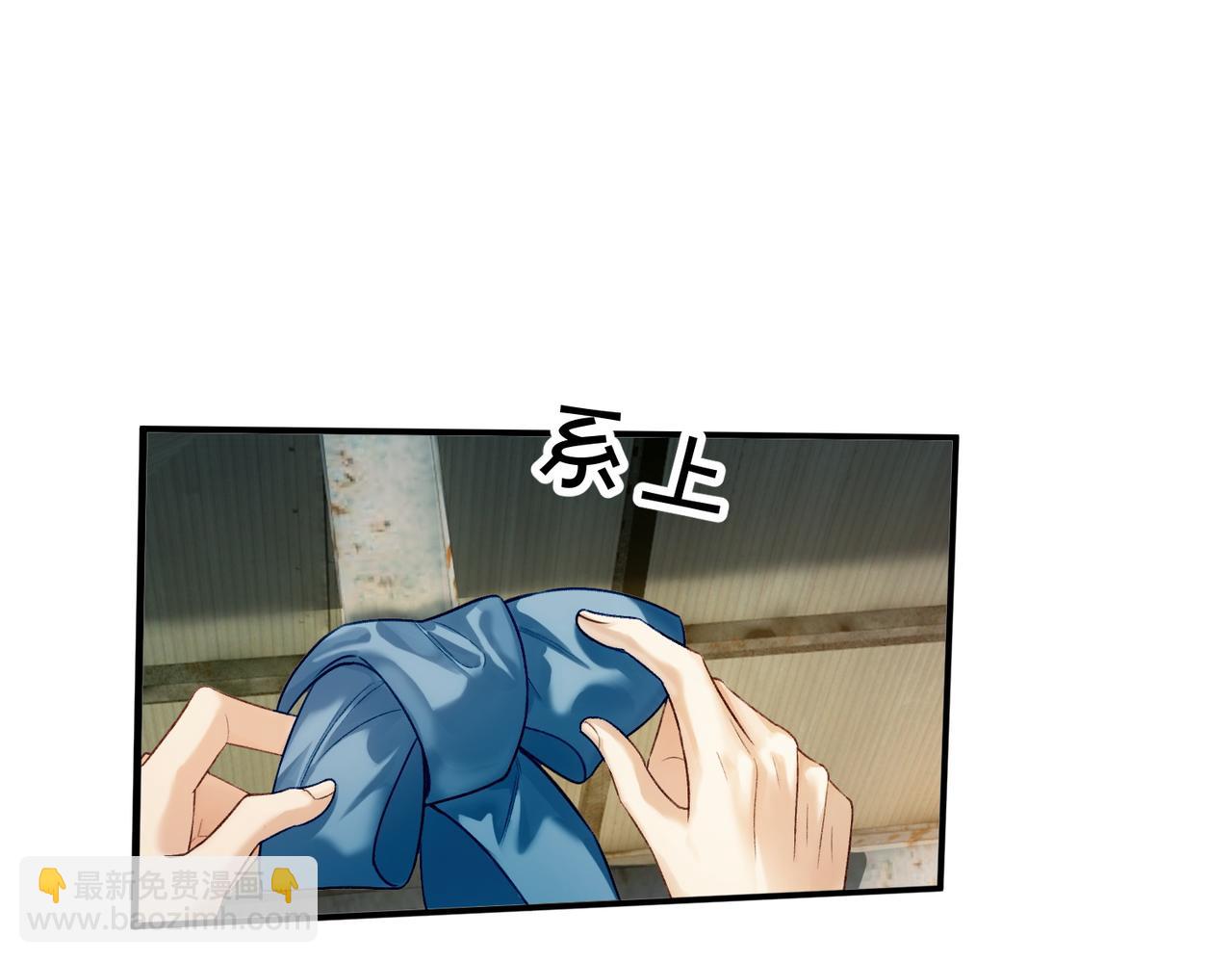 第48话 心动(1/3)-第49话