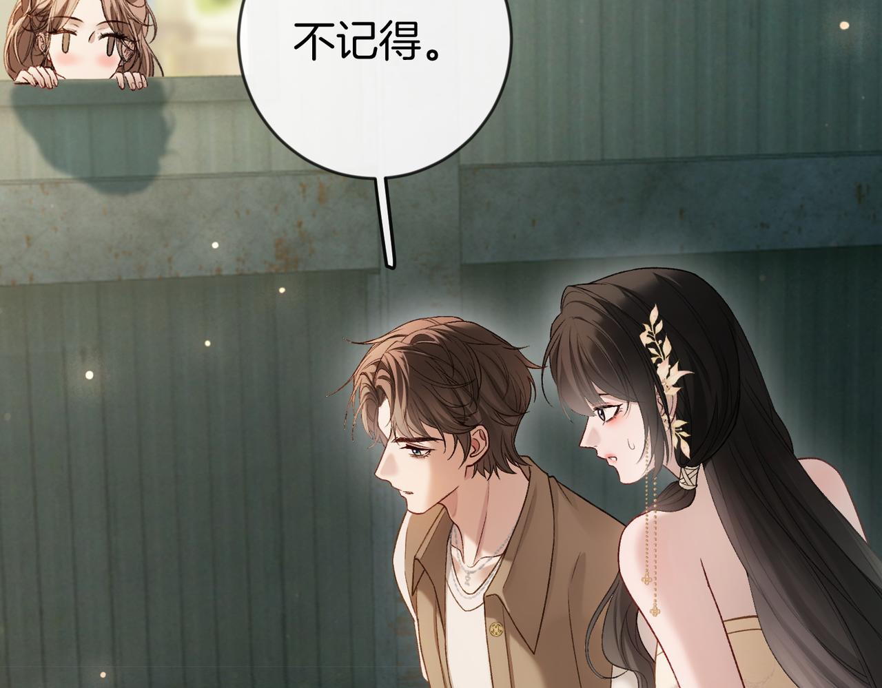 第48话 心动(1/3)-第49话