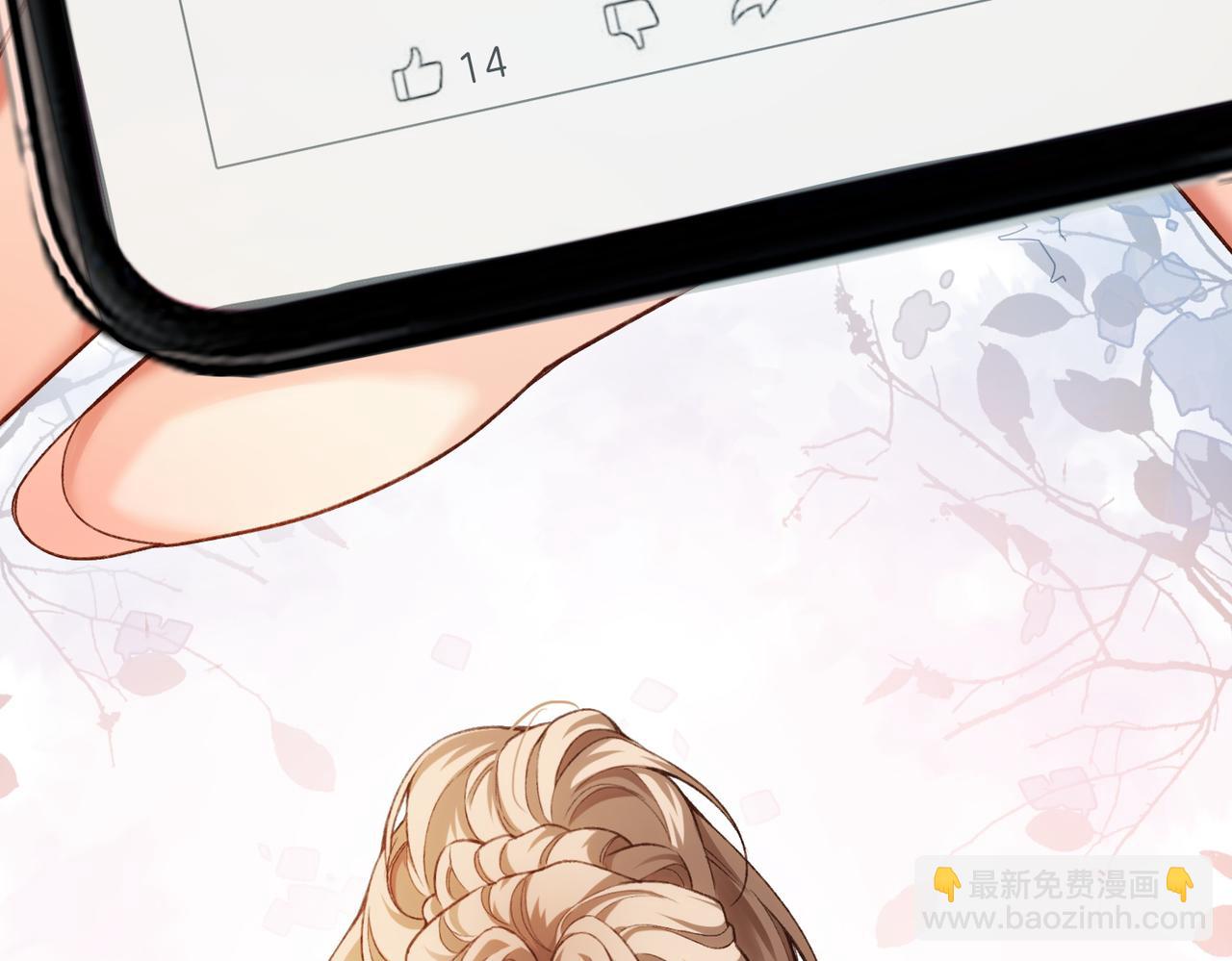 第4话 富豪的气质(1/3)-第5话
