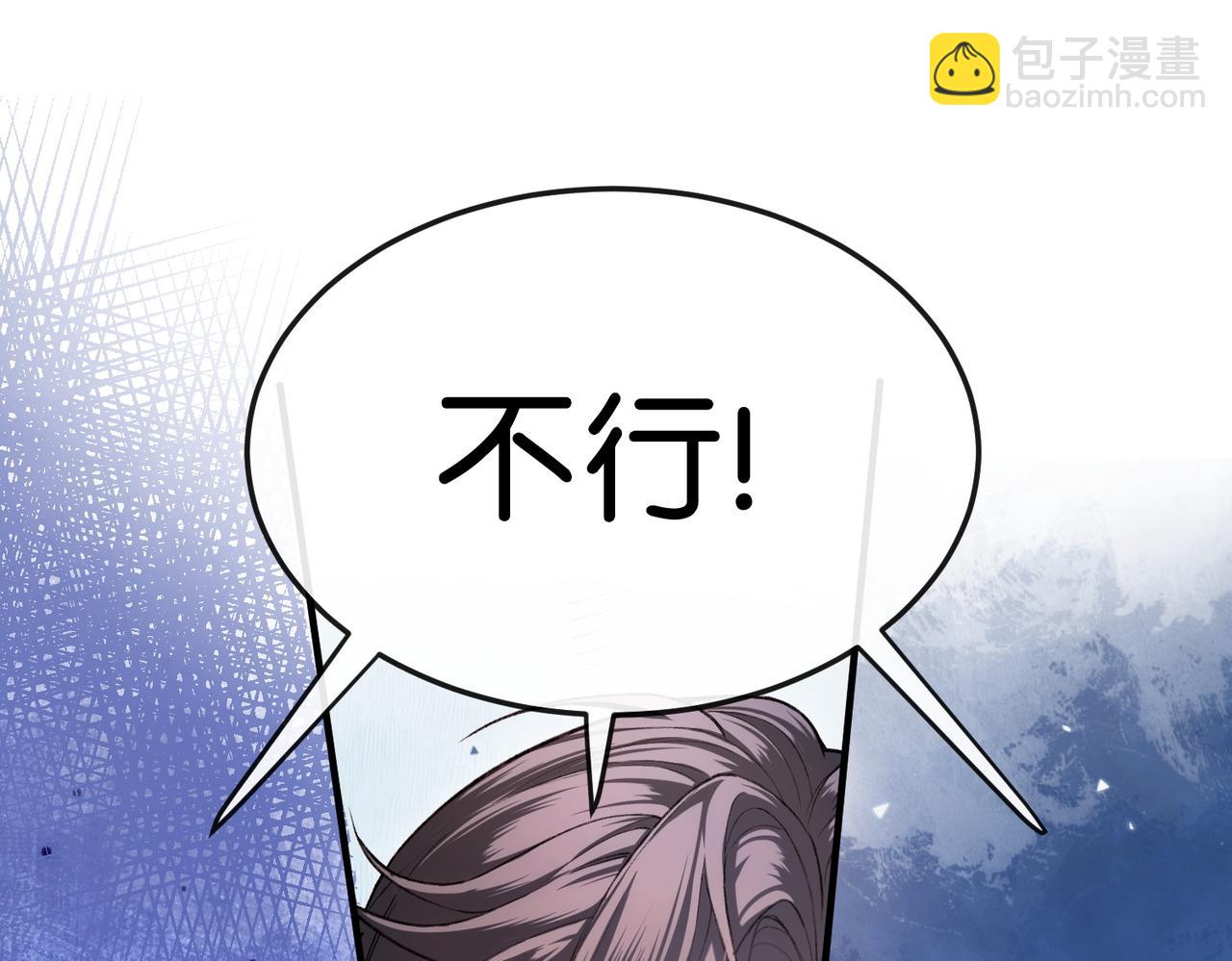 第4话 富豪的气质(1/3)-第5话