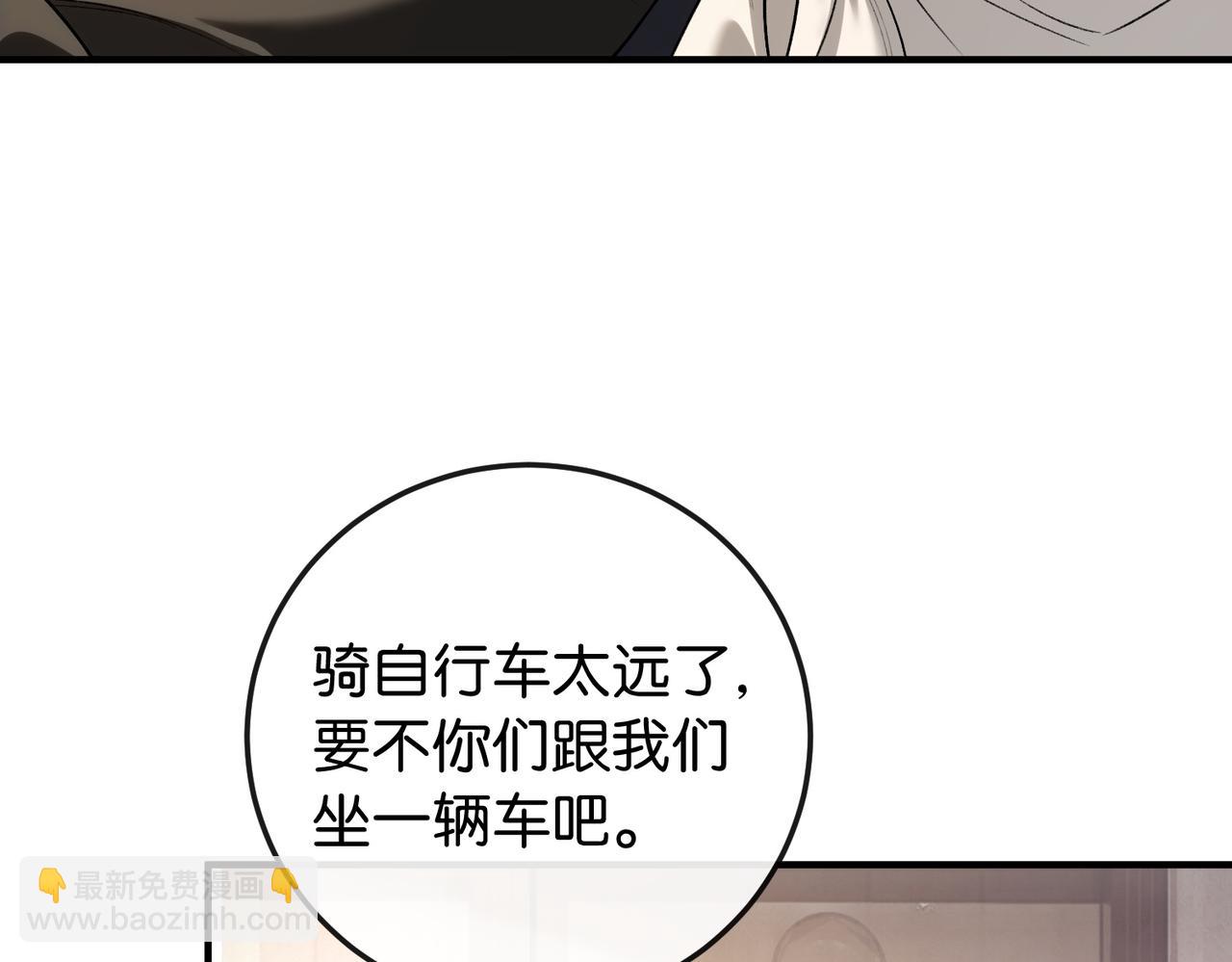 第4话 富豪的气质(1/3)-第5话