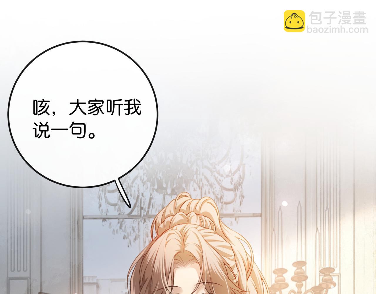 第4话 富豪的气质(1/3)-第5话