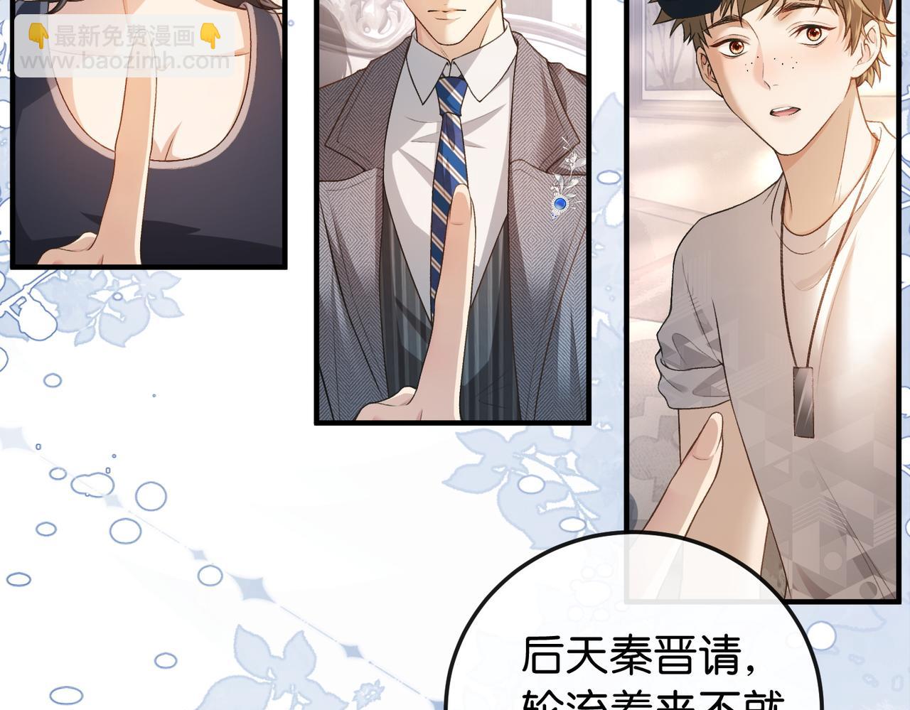 第4话 富豪的气质(1/3)-第5话