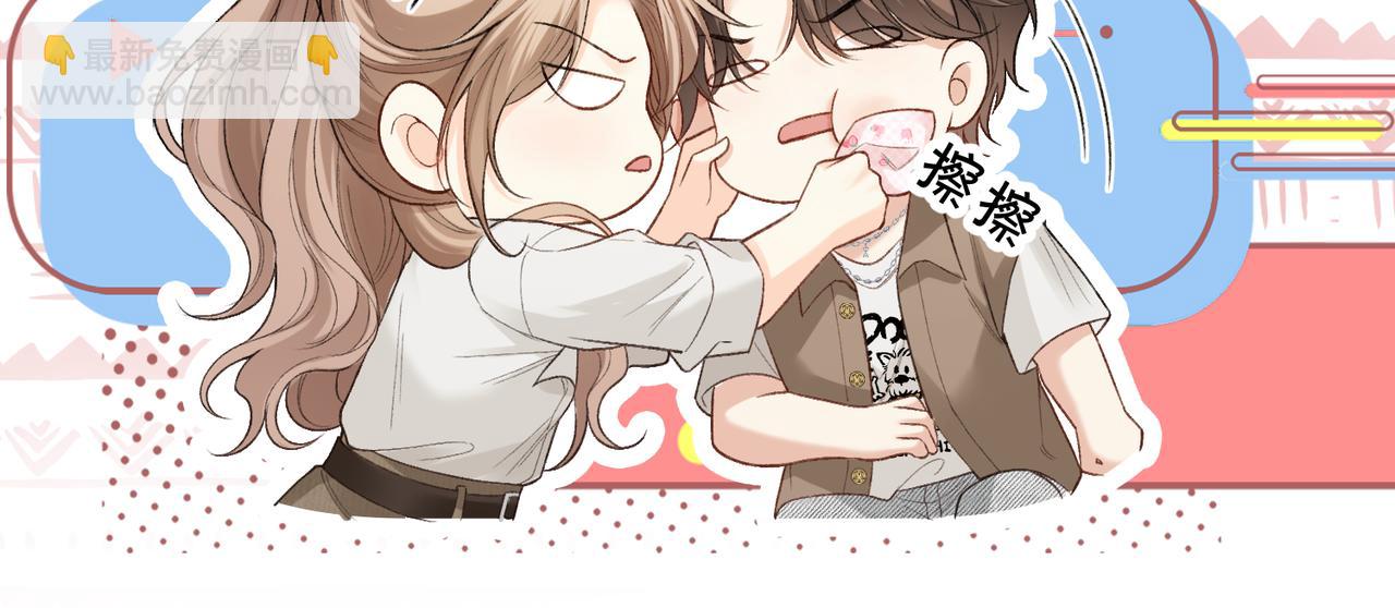 第50话 我还要娶姐姐呢(1/3)-第51话
