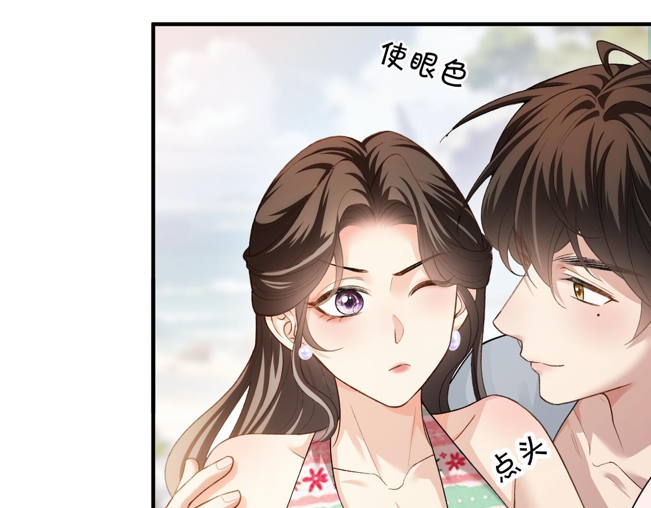 第52话 送女朋友第一名(1/3)-第53话