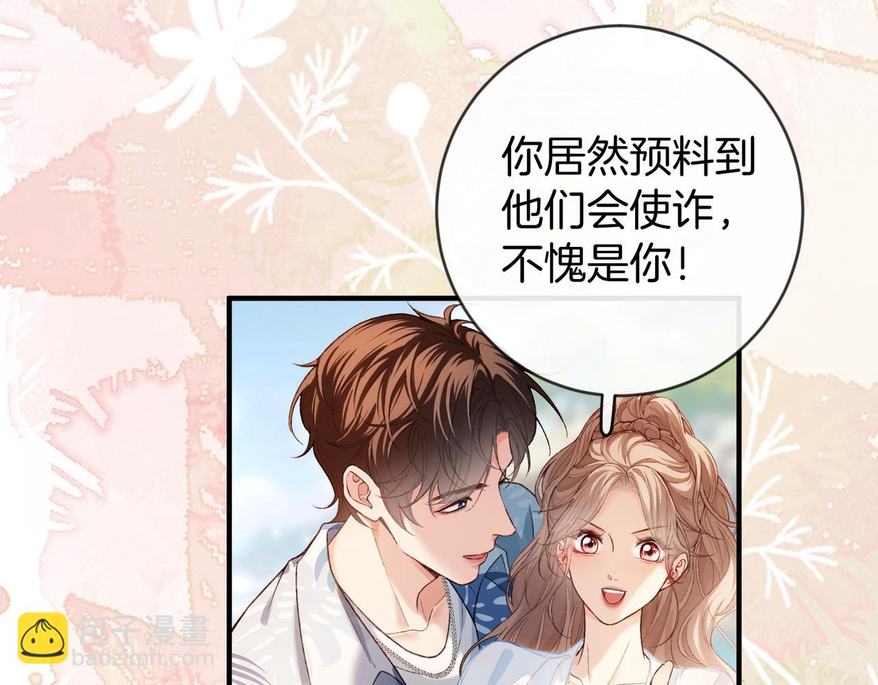 第52话 送女朋友第一名(1/3)-第53话