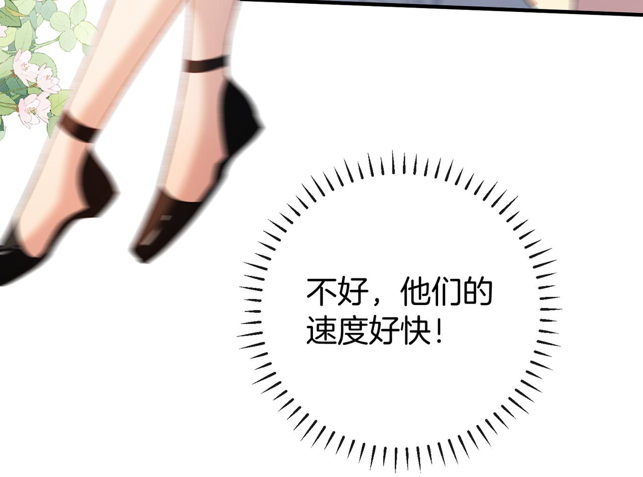 第52话 送女朋友第一名(1/3)-第53话