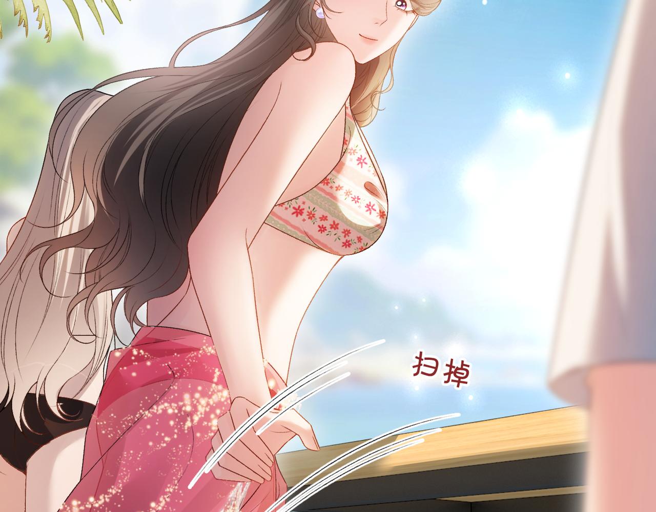 第54话 钓鱼钓进弟弟怀里(1/2)-第55话