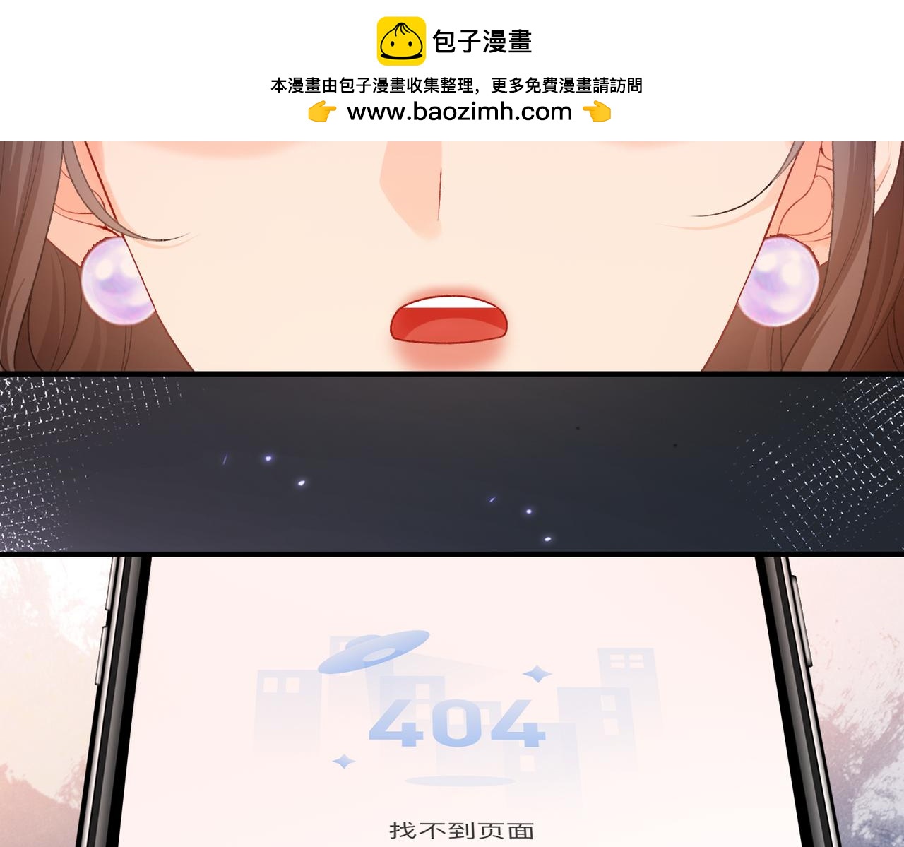 第56话 晚上等你(1/3)-第57话