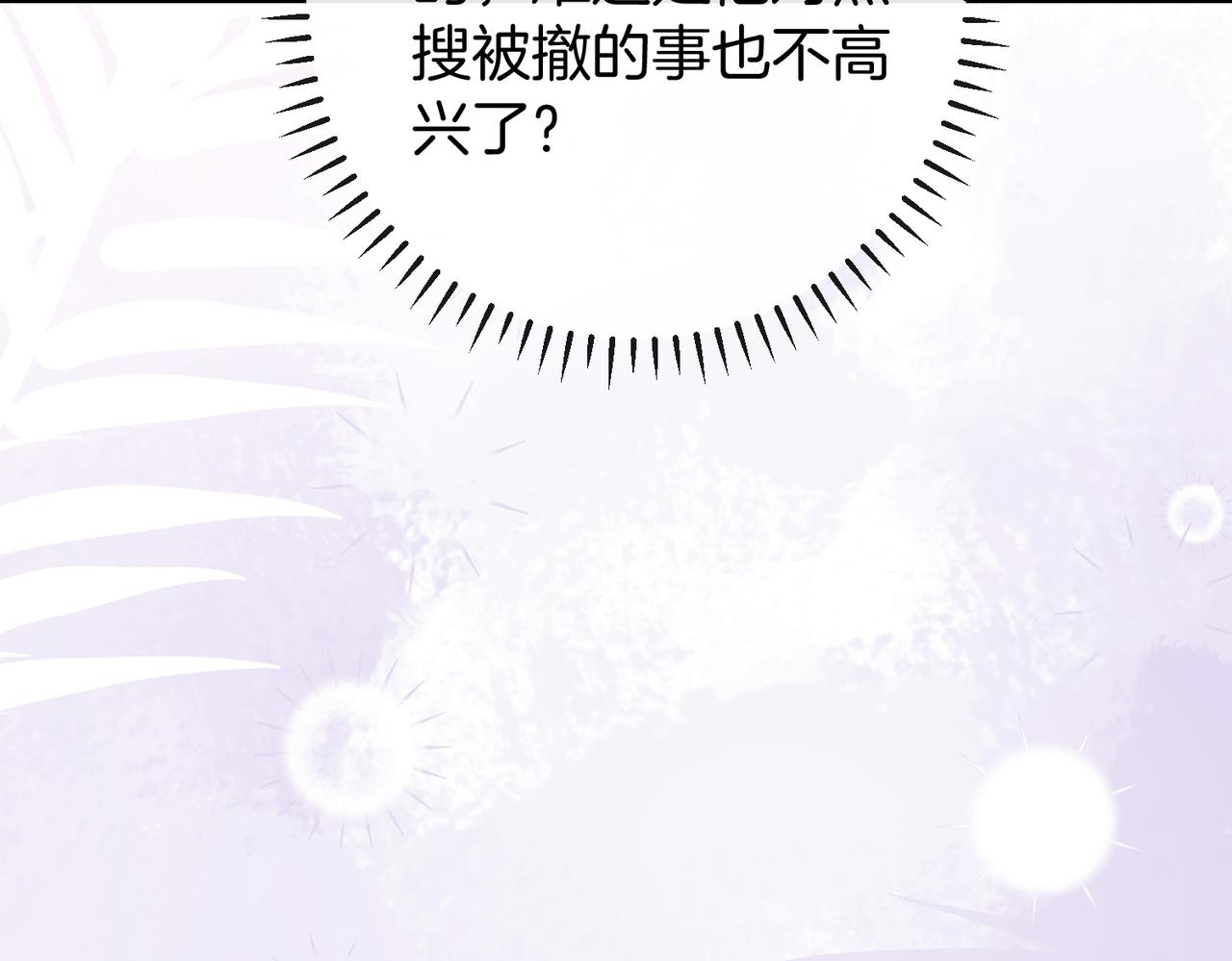 第56话 晚上等你(1/3)-第57话
