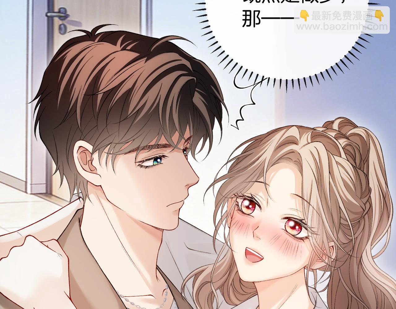 第58话 回家任姐姐摸(1/3)-第59话