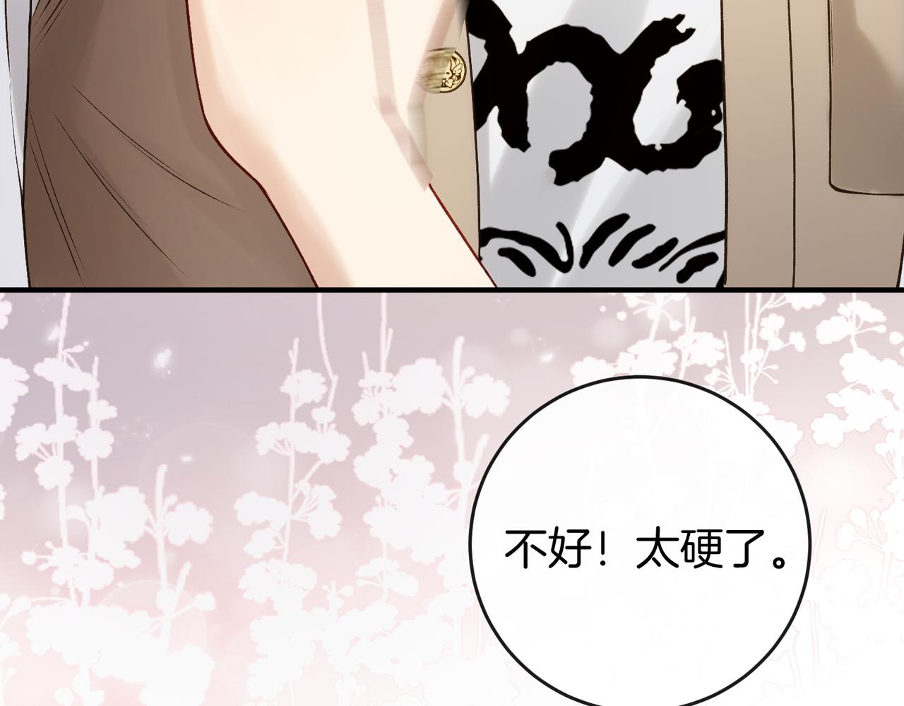 第58话 回家任姐姐摸(1/3)-第59话