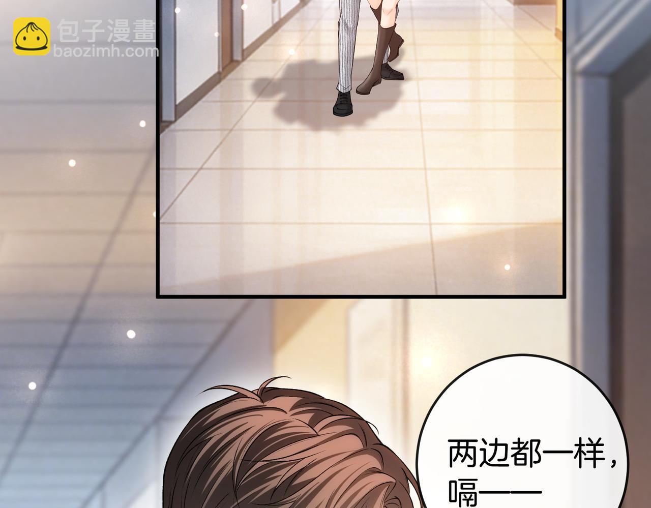 第58话 回家任姐姐摸(1/3)-第59话