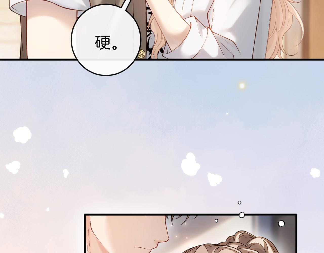 第58话 回家任姐姐摸(1/3)-第59话