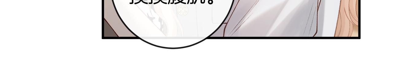 第58话 回家任姐姐摸(1/3)-第59话