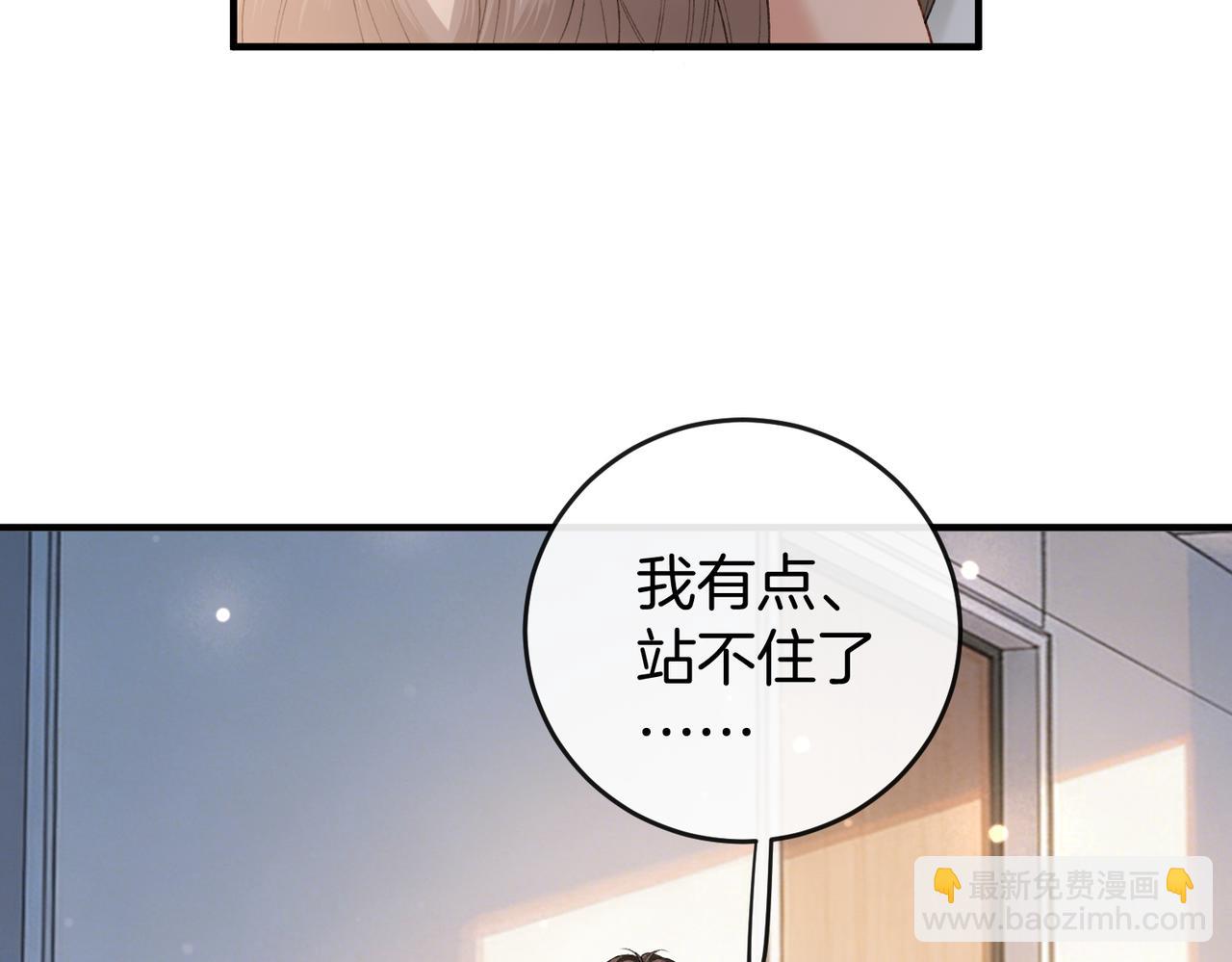 第58话 回家任姐姐摸(1/3)-第59话