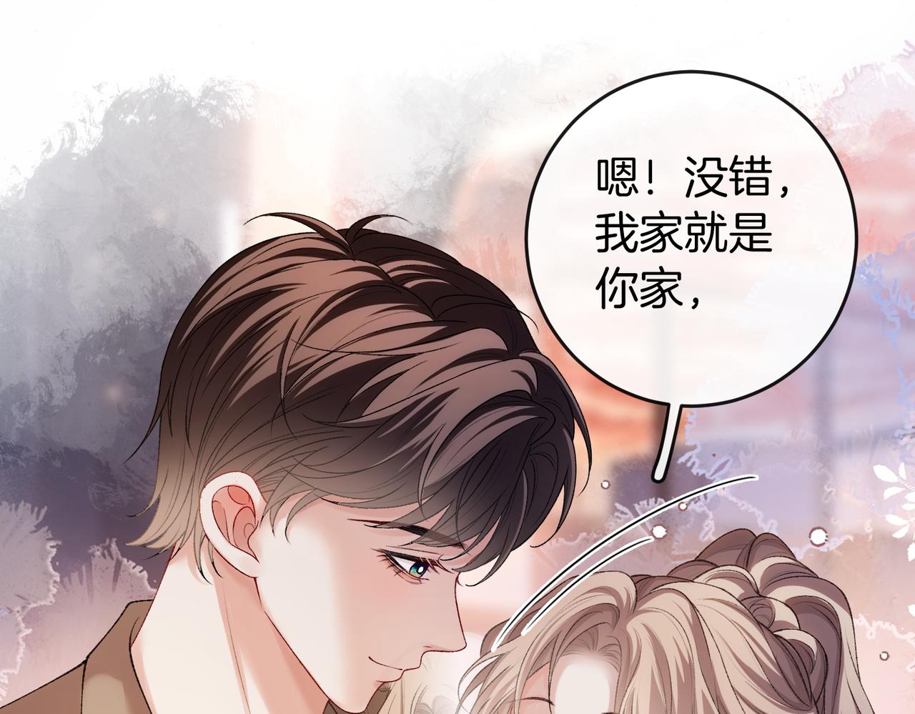 第58话 回家任姐姐摸(1/3)-第59话