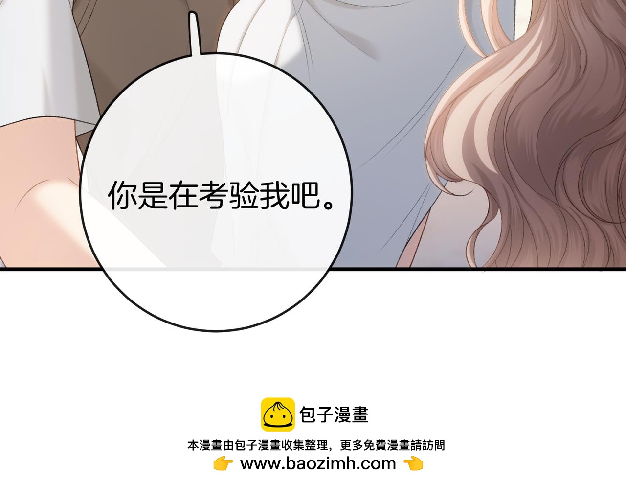第58话 回家任姐姐摸(1/3)-第59话