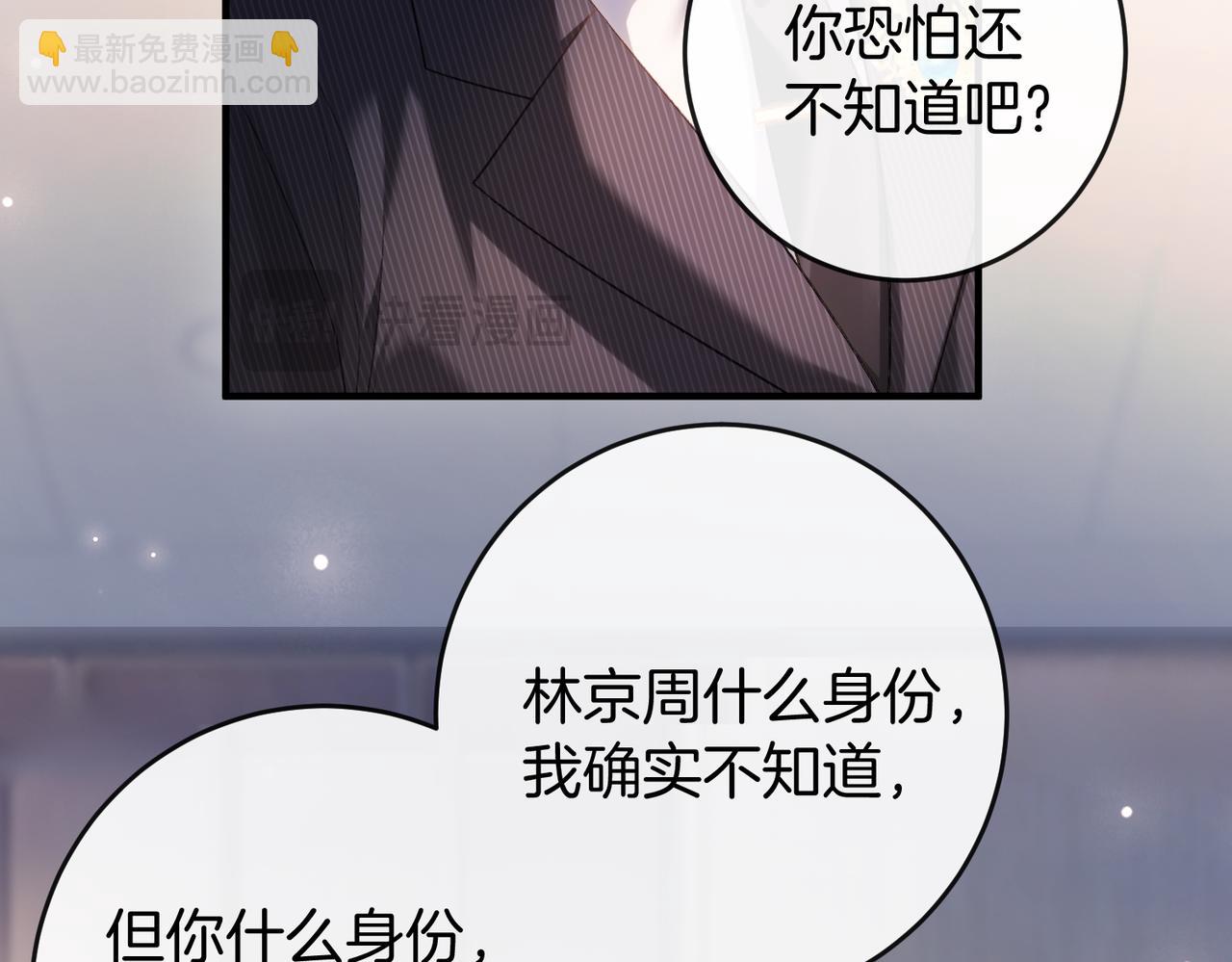 第62话 不和傻子合作(1/3)-第63话