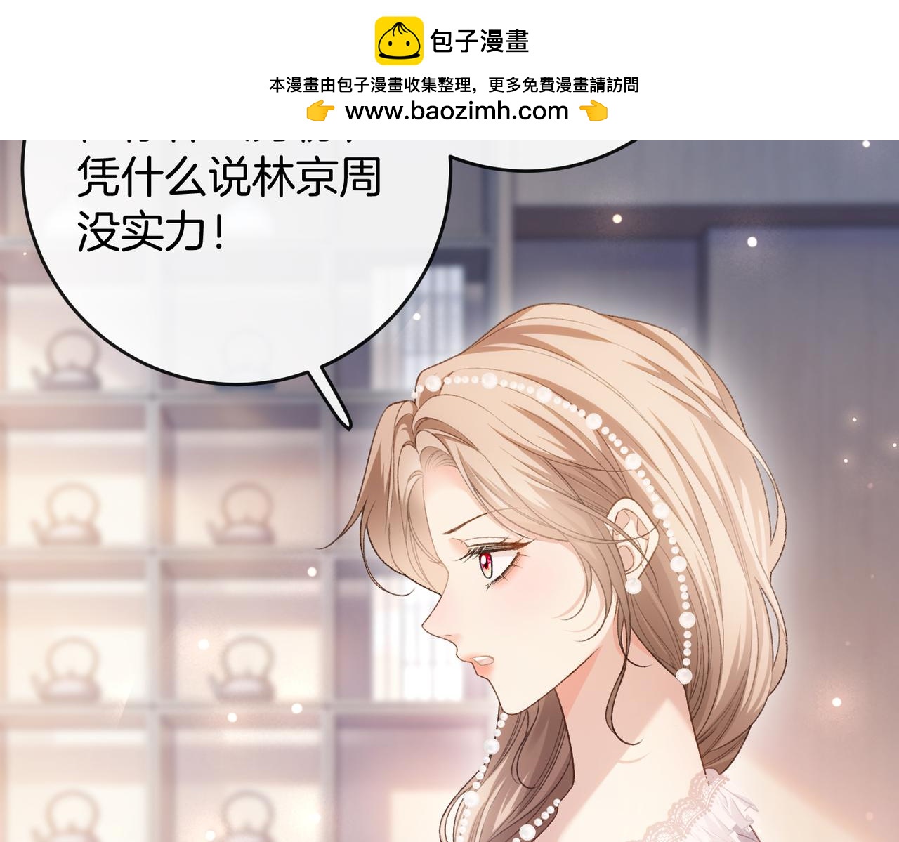 第62话 不和傻子合作(1/3)-第63话