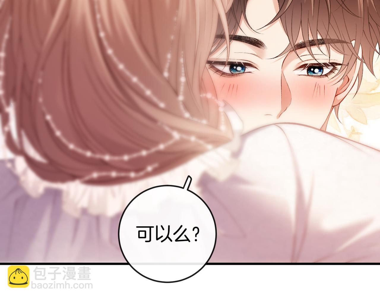 第64话 终于发现弟弟心意(1/3)-第65话