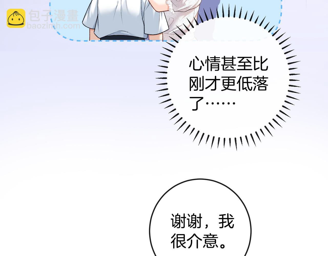 第64话 终于发现弟弟心意(1/3)-第65话
