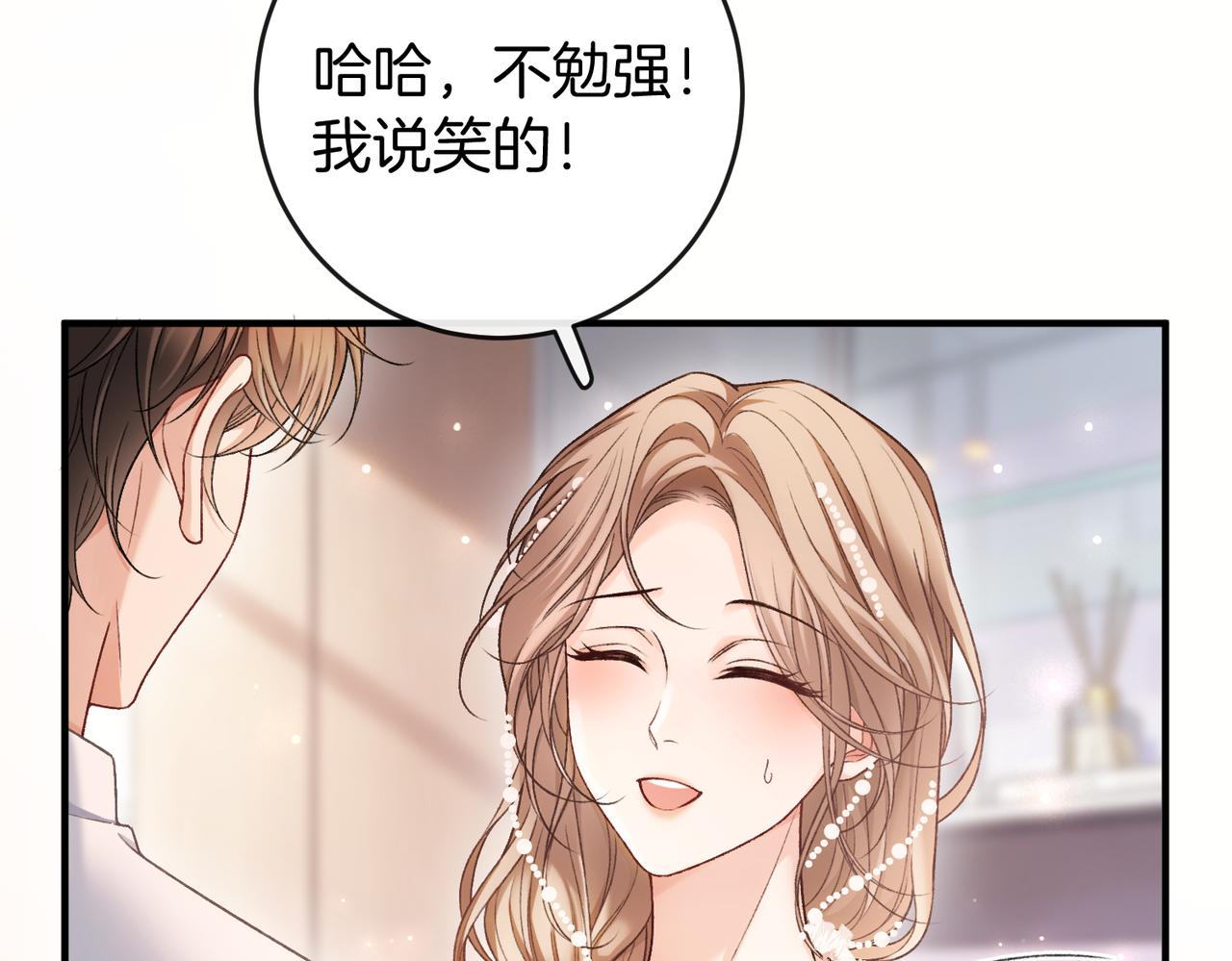 第64话 终于发现弟弟心意(1/3)-第65话
