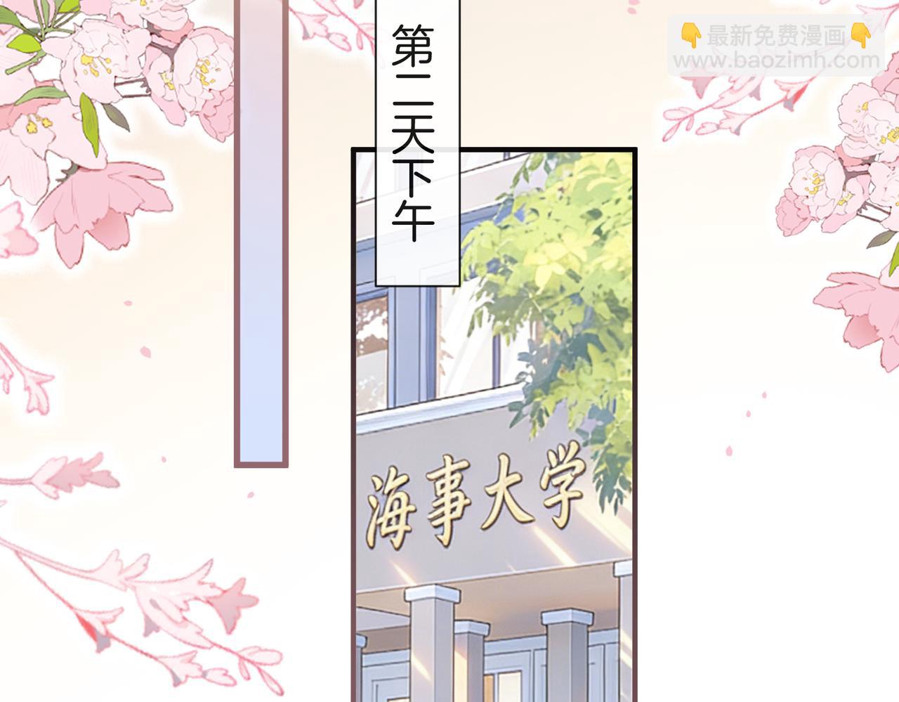 第64话 终于发现弟弟心意(1/3)-第65话