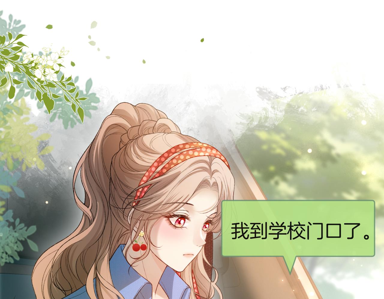 第64话 终于发现弟弟心意(1/3)-第65话