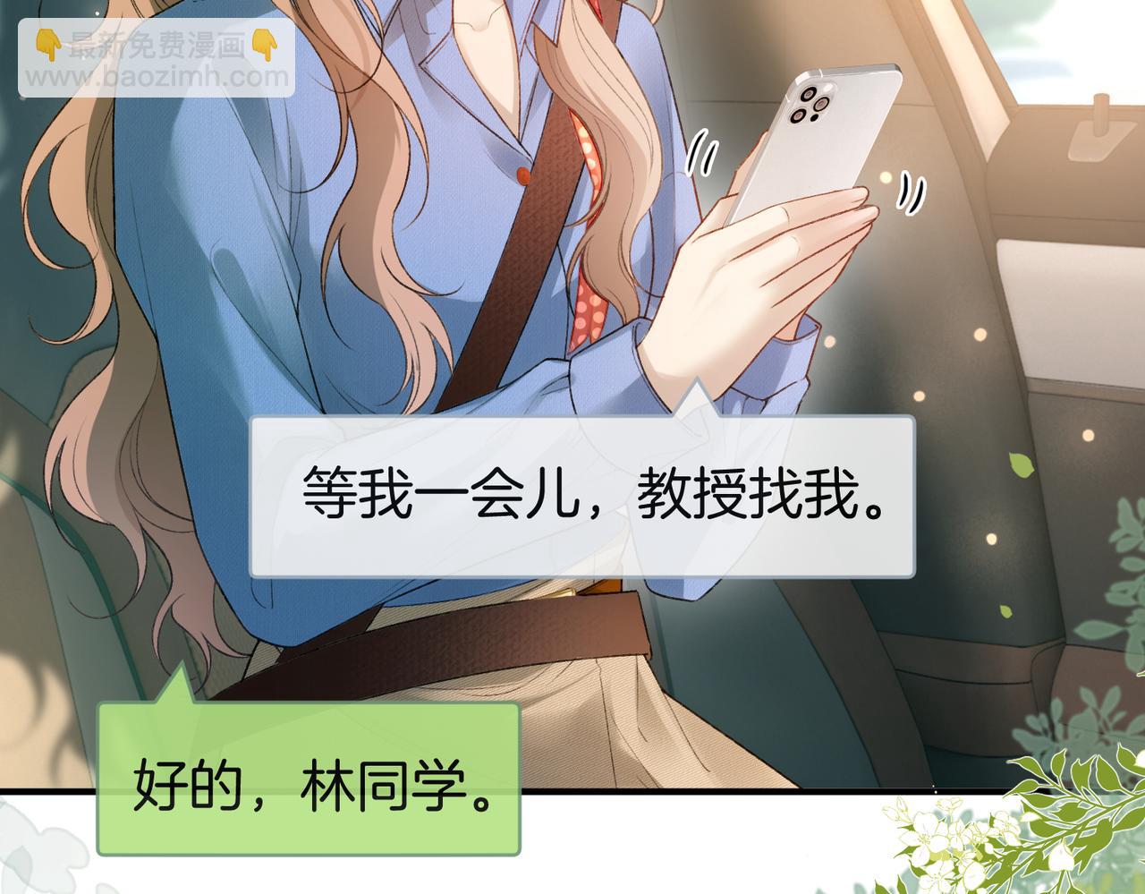 第64话 终于发现弟弟心意(1/3)-第65话
