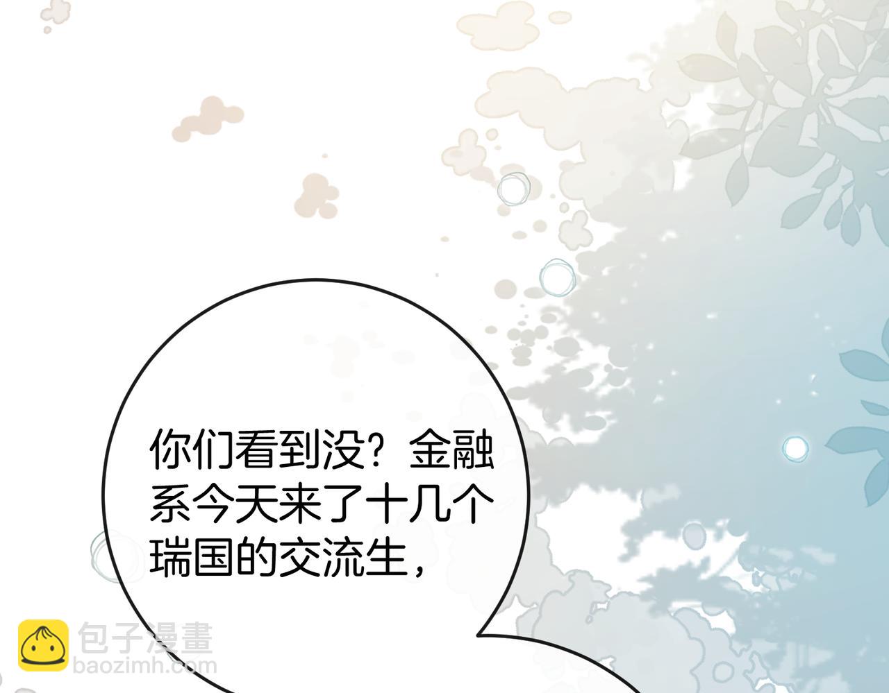第64话 终于发现弟弟心意(1/3)-第65话