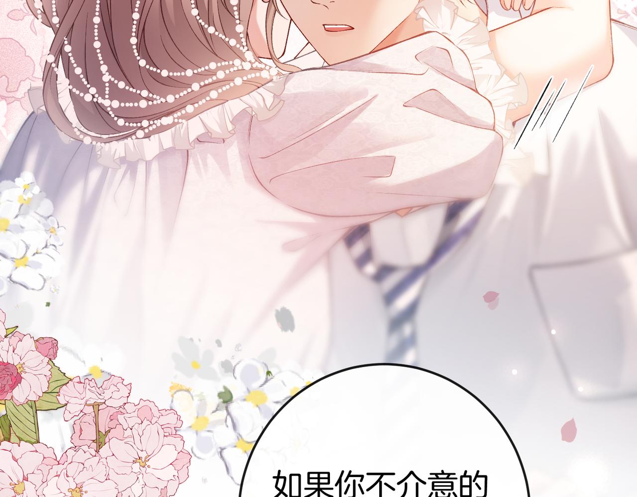 第64话 终于发现弟弟心意(1/3)-第65话