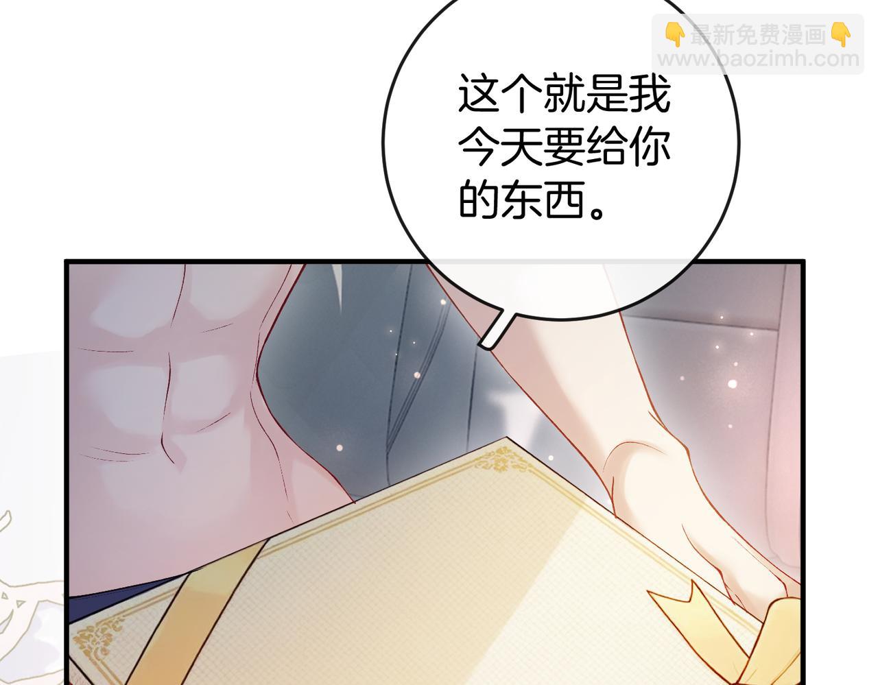 第66话 庆功宴(1/3)-第67话