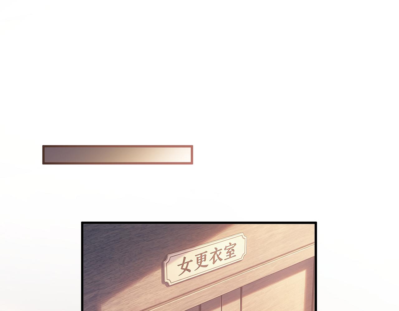 第66话 庆功宴(1/3)-第67话