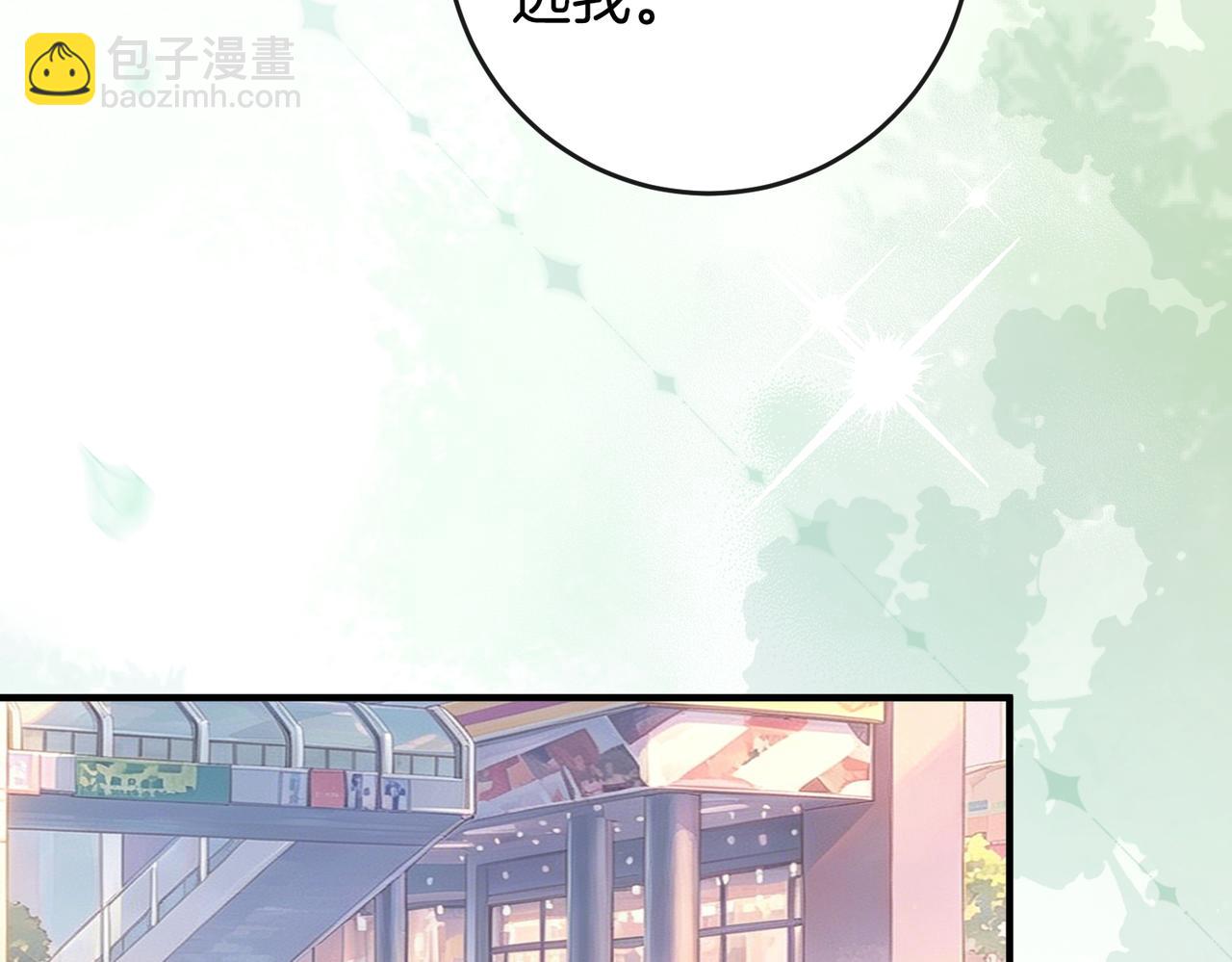 第68话 三日之约(1/3)-第69话