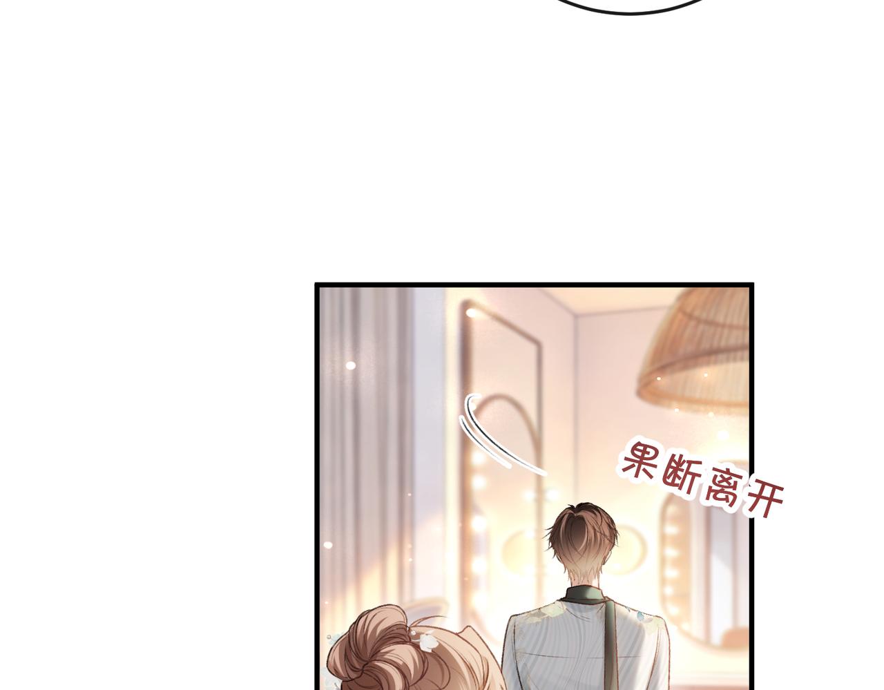 第68话 三日之约(1/3)-第69话