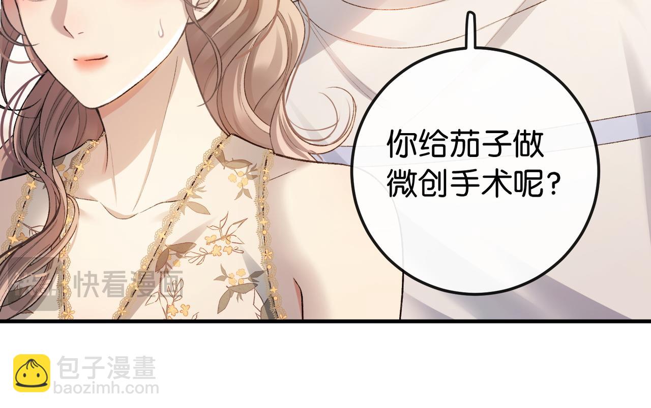 第6话 黑暗料理(1/3)-第7话