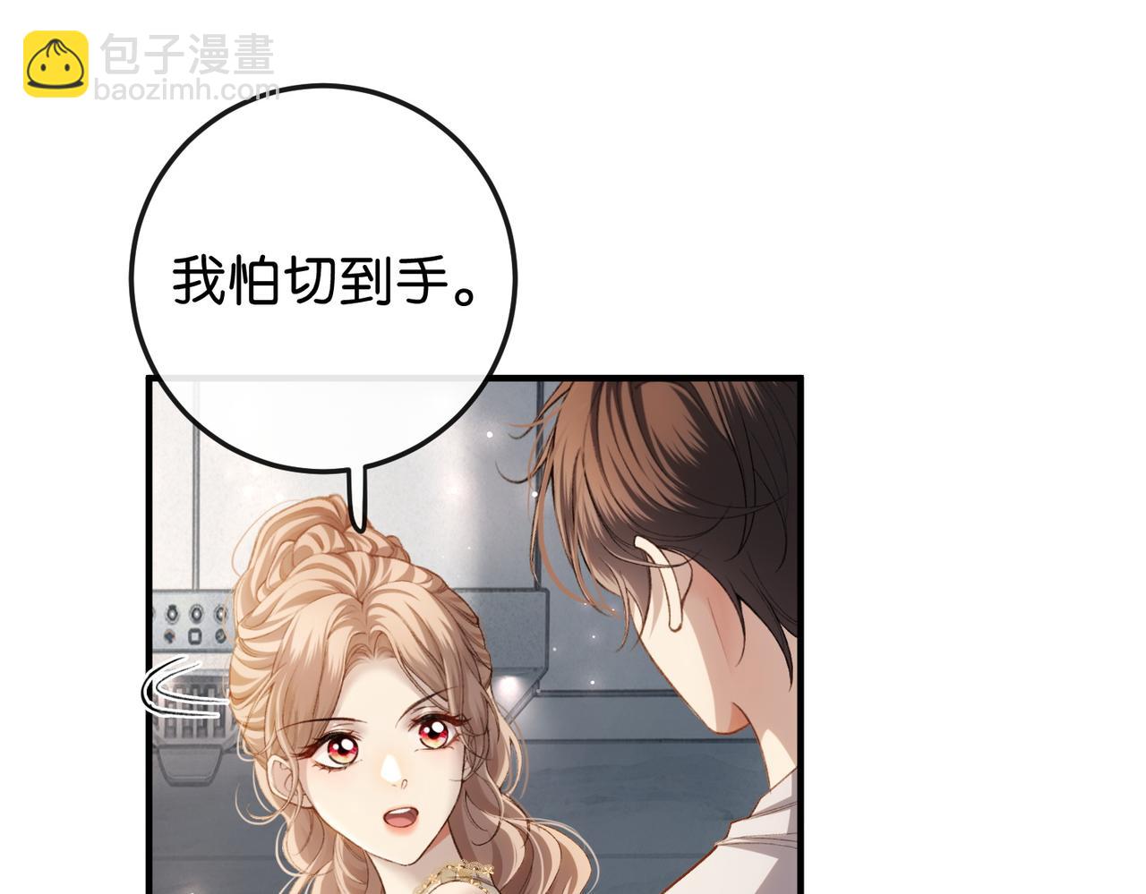 第6话 黑暗料理(1/3)-第7话
