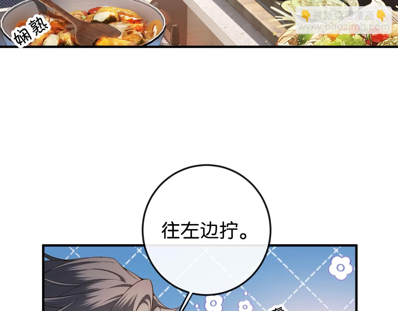 第6话 黑暗料理(1/3)-第7话