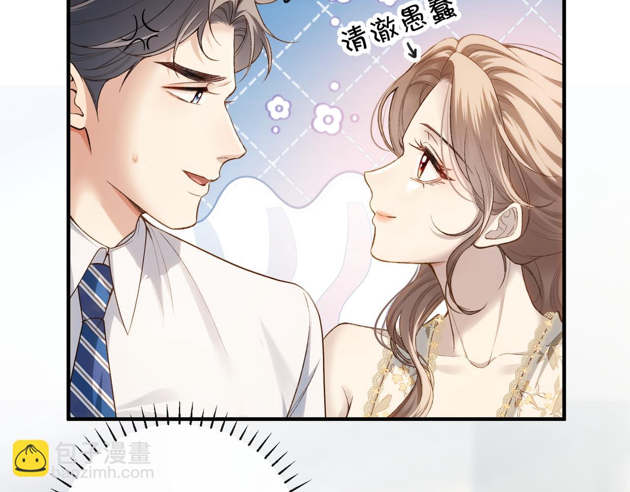 第6话 黑暗料理(1/3)-第7话