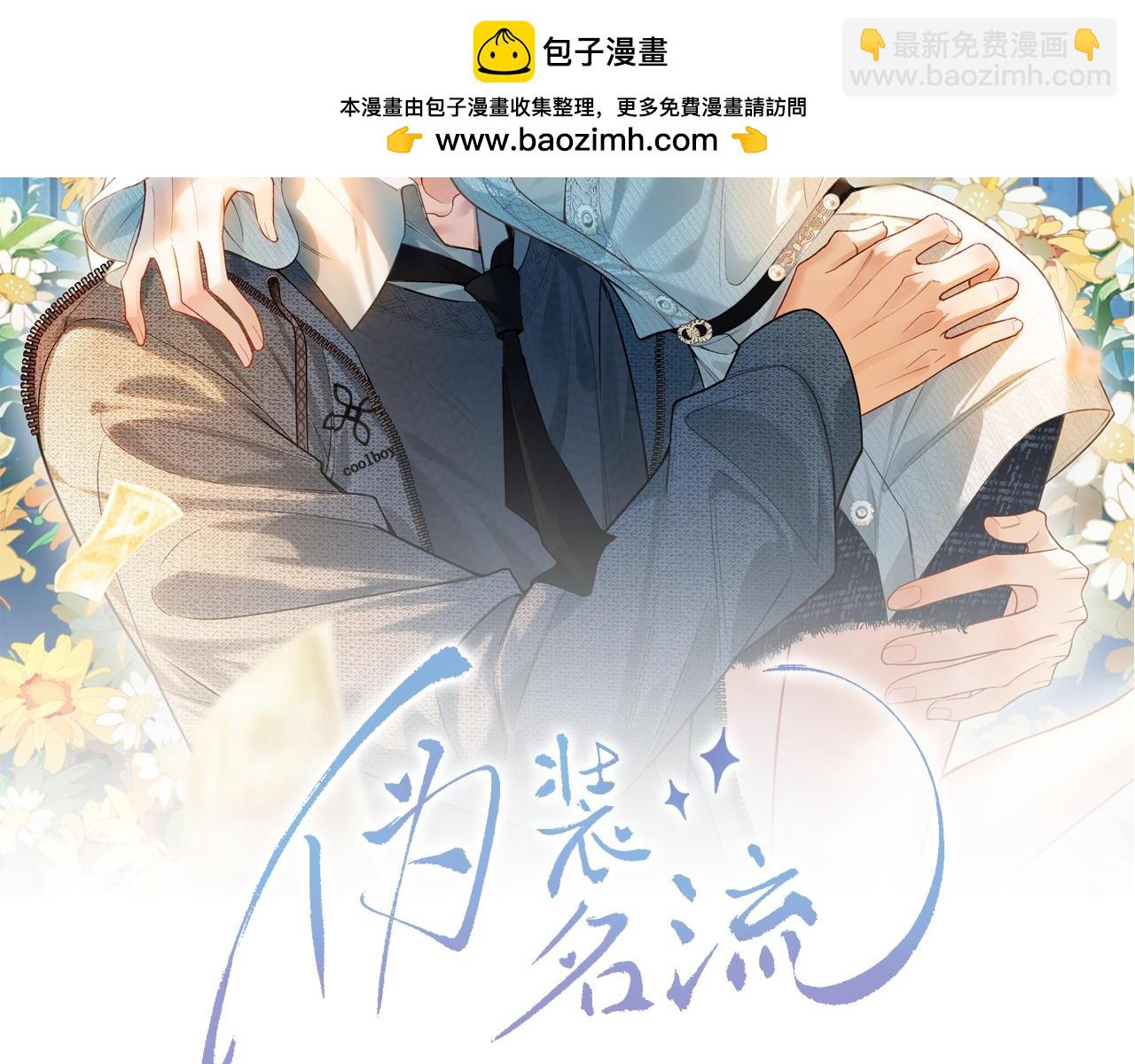 第6话 黑暗料理(1/3)-第7话