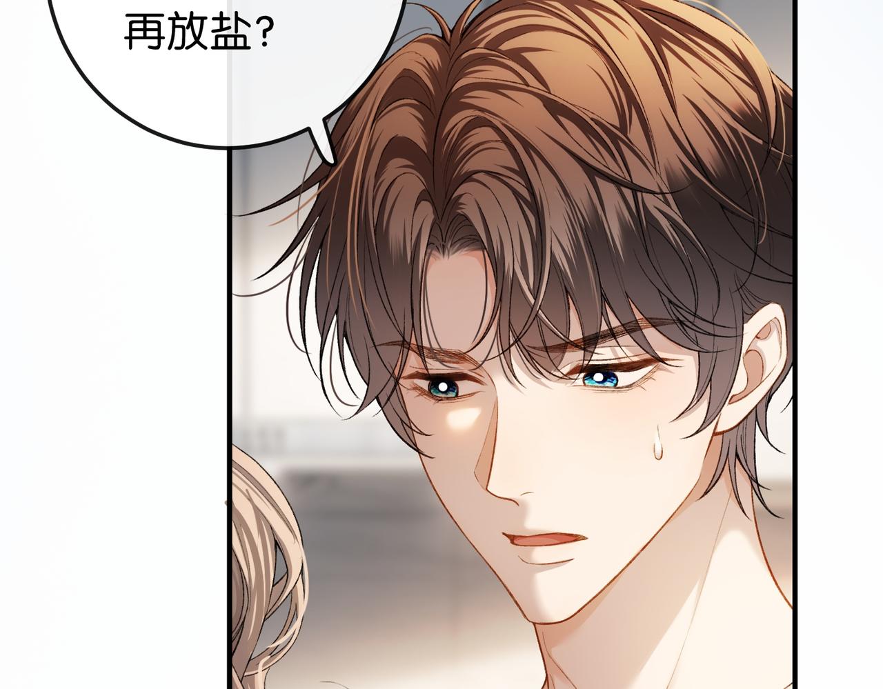 第6话 黑暗料理(1/3)-第7话