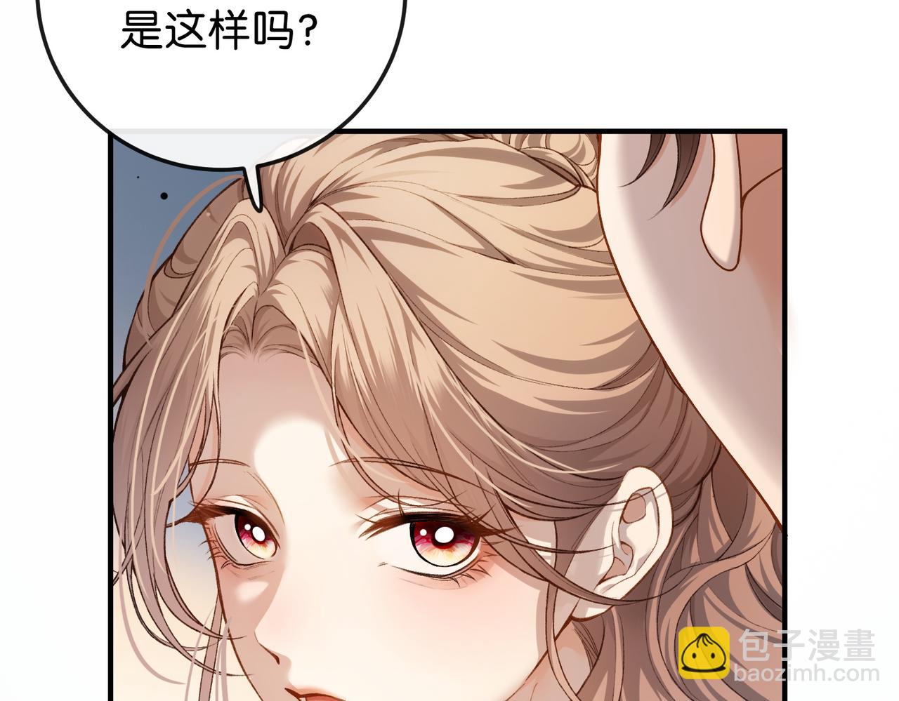 第6话 黑暗料理(1/3)-第7话