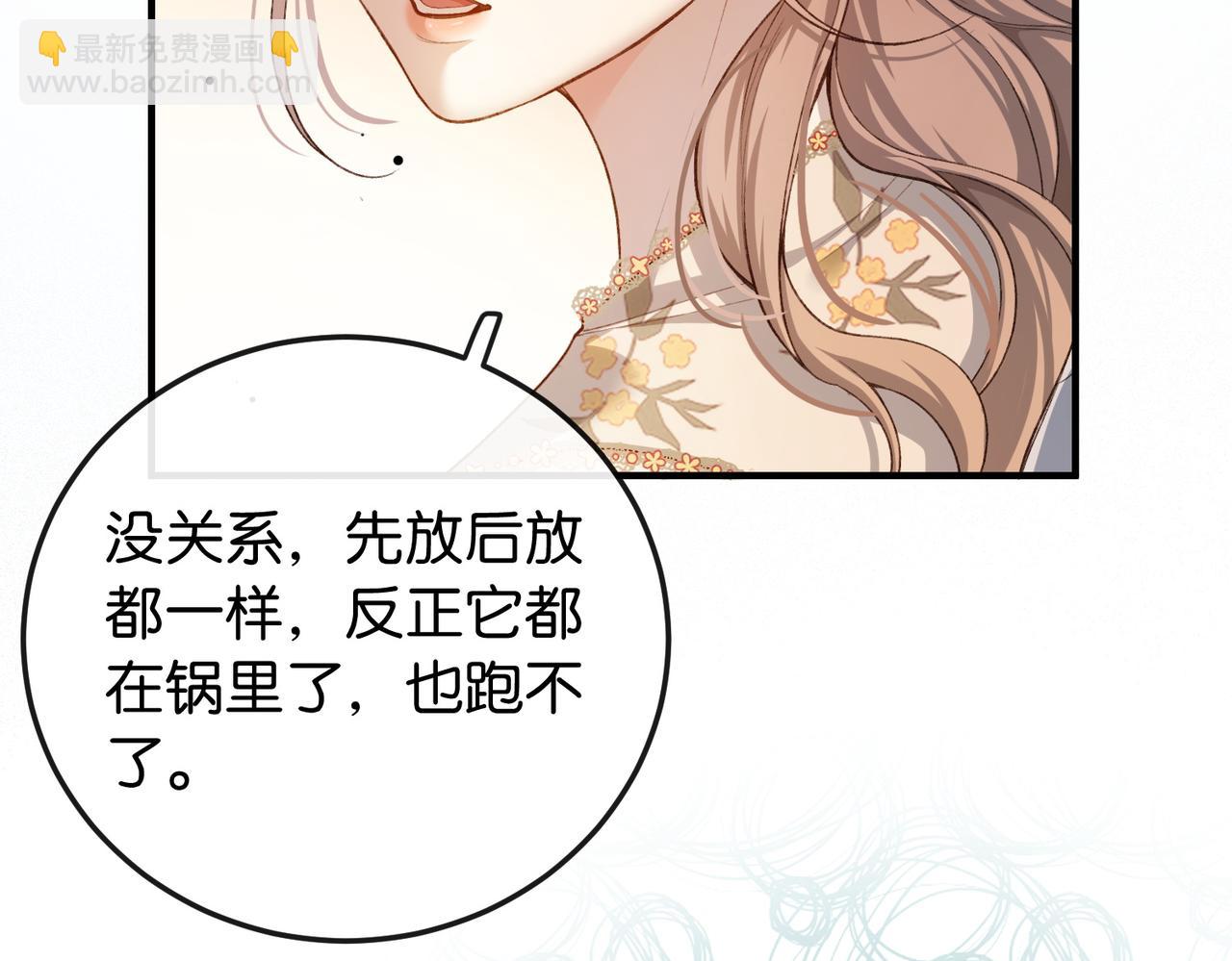 第6话 黑暗料理(1/3)-第7话