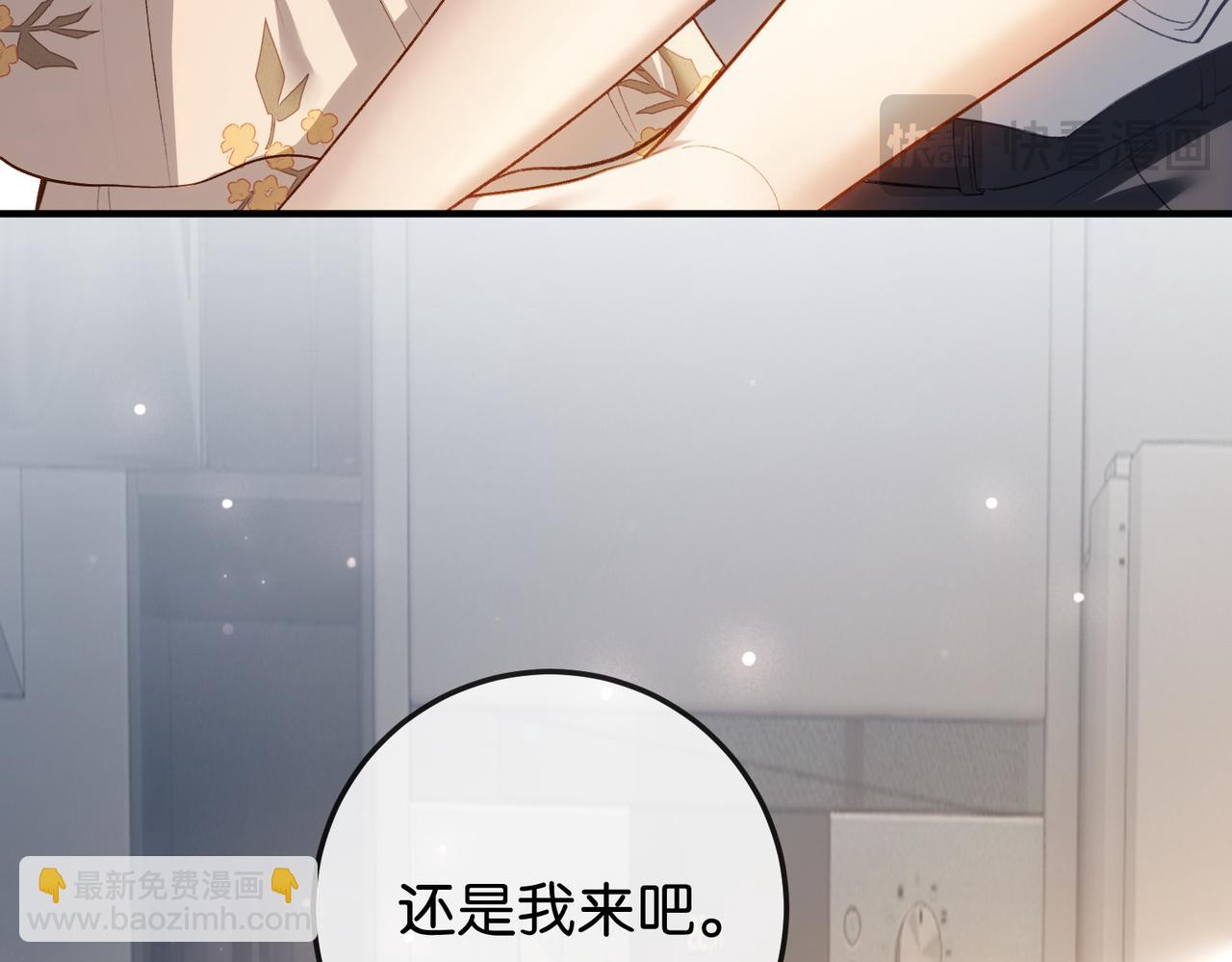 第6话 黑暗料理(1/3)-第7话