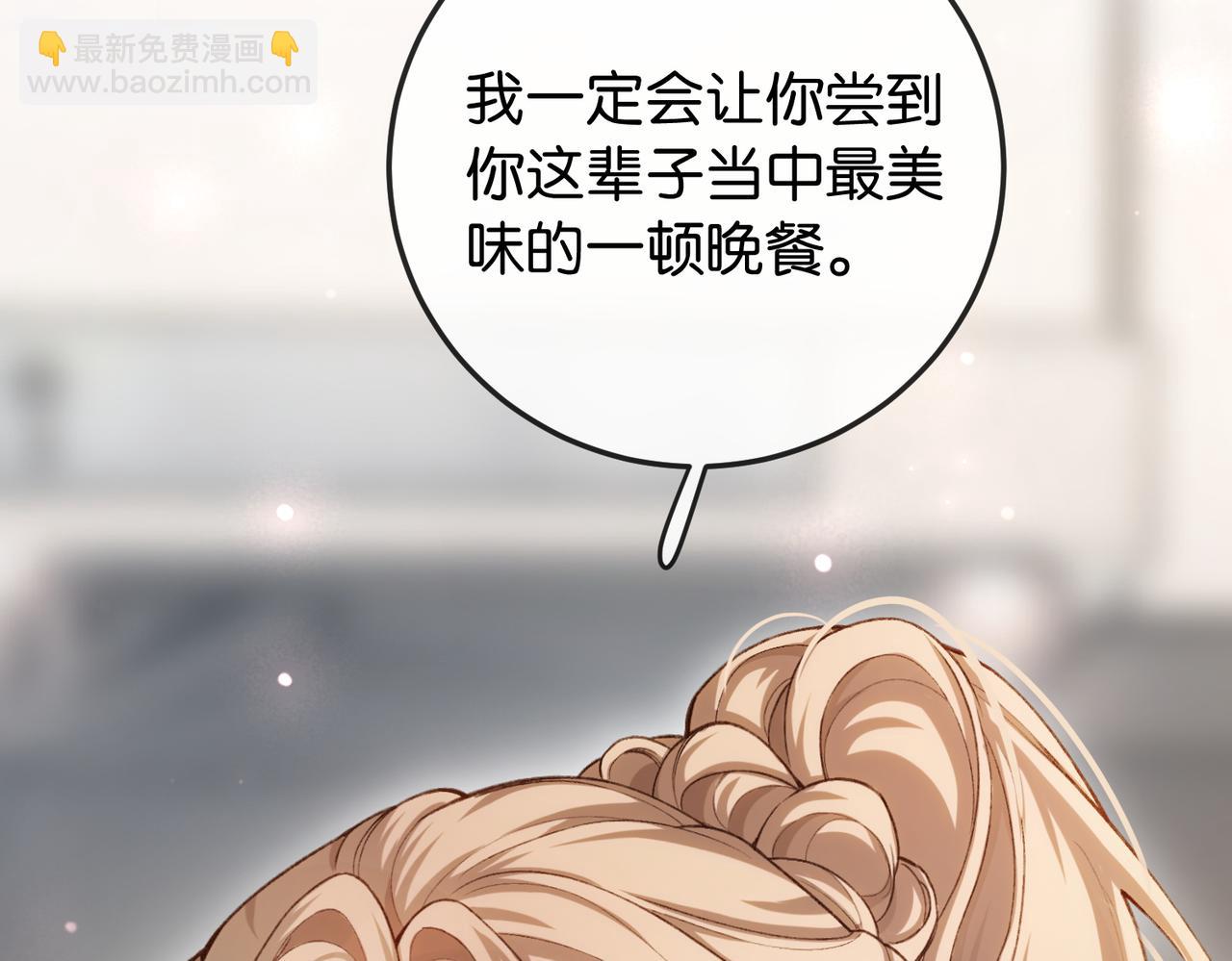 第6话 黑暗料理(1/3)-第7话