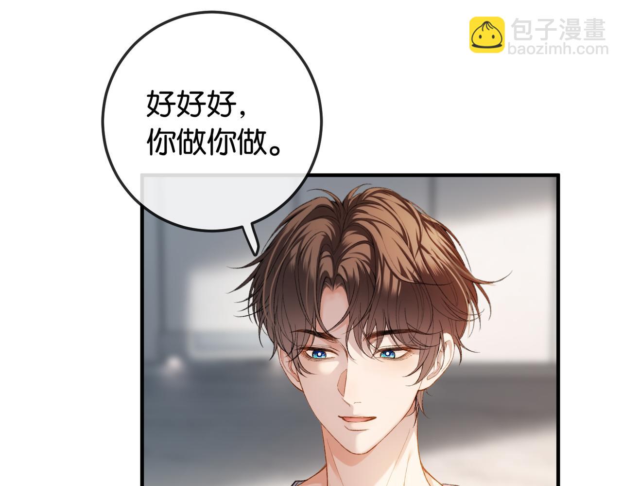 第6话 黑暗料理(1/3)-第7话