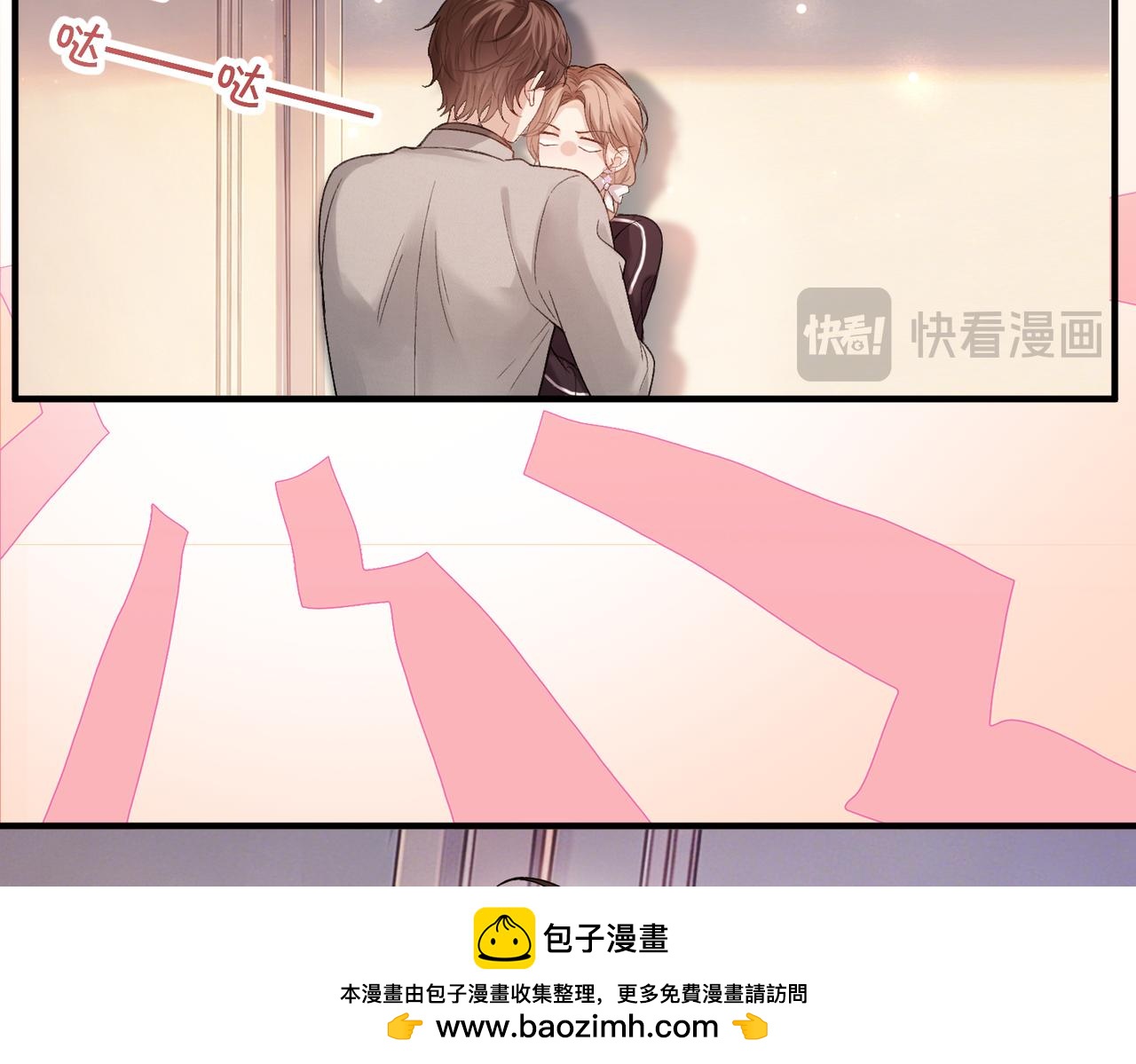 第70话 好像心动了(1/3)-第71话