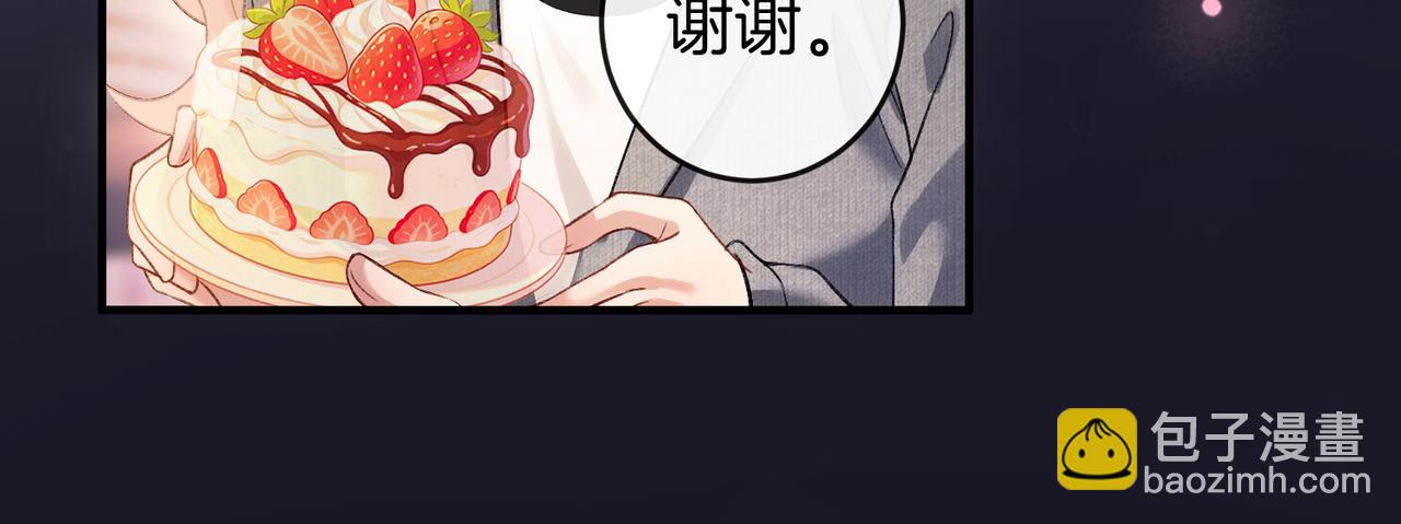 第74话 想要亲亲(1/2)-第75话